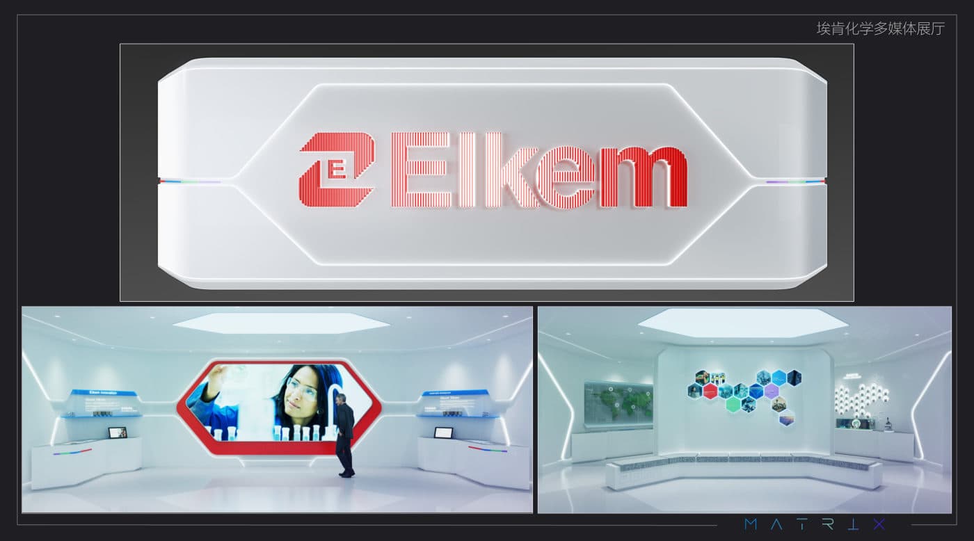 埃肯化学多媒体展厅