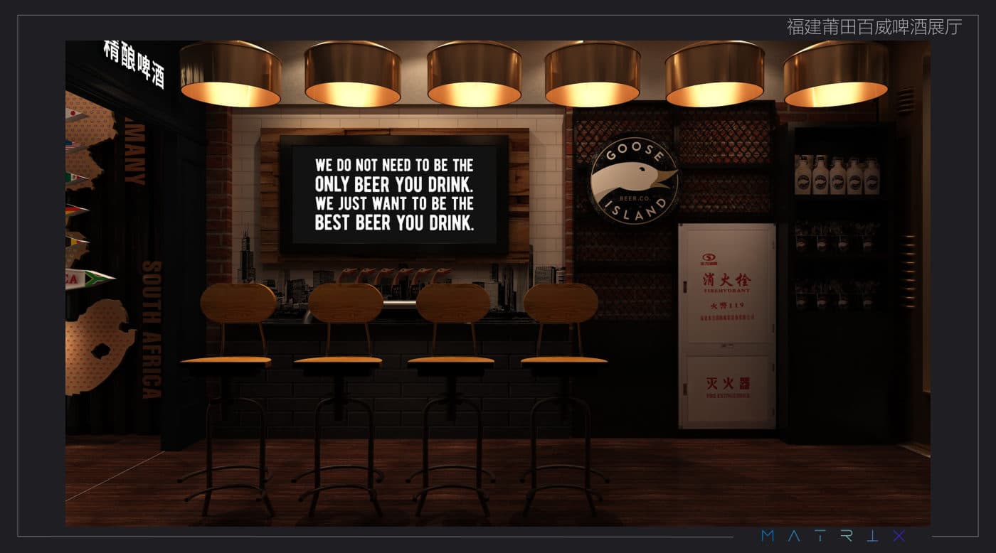 福建莆田百威啤酒展厅