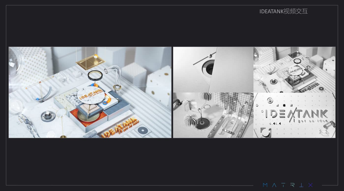 IDEATANK 视频交互