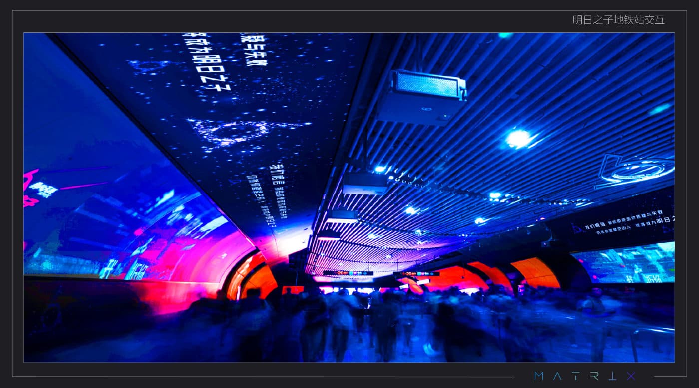 明日之子地铁站交互