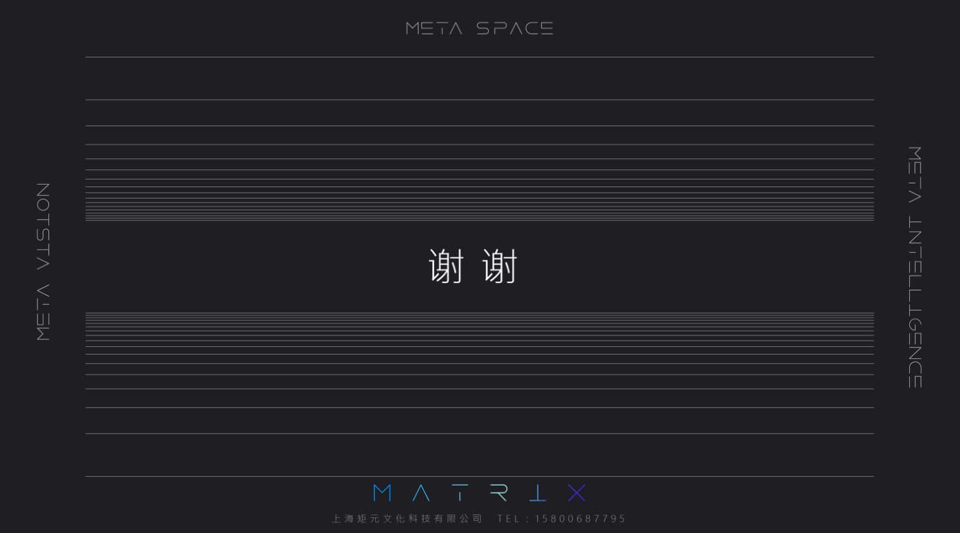 册子末页致谢与联系方式 p.55